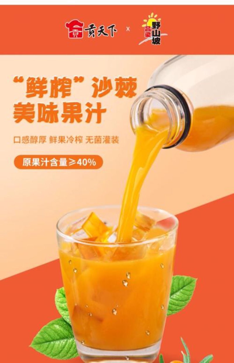 山西食品饮料代理